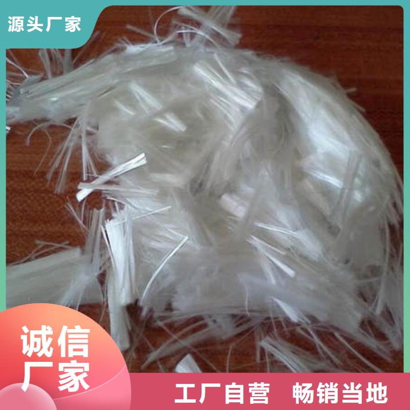 吳忠聚丙烯抗裂阻裂纖維多少錢