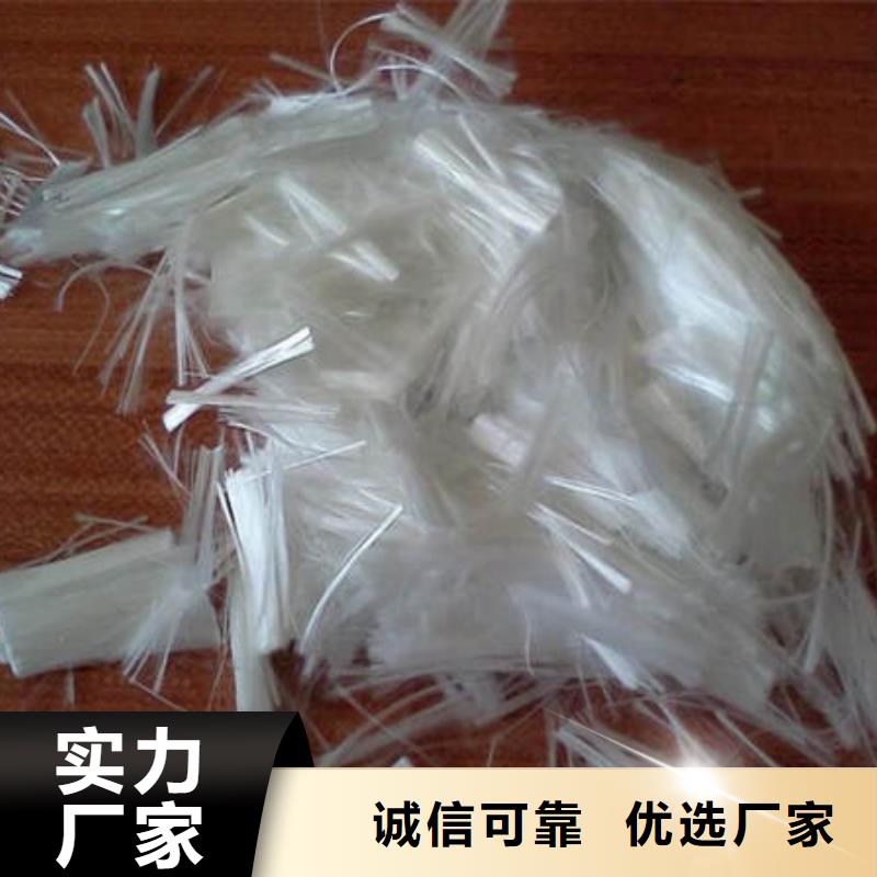 紅崗混凝土抗裂纖維廠家