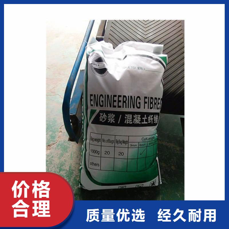 冷水灘縣聚丙烯纖維現貨齊全