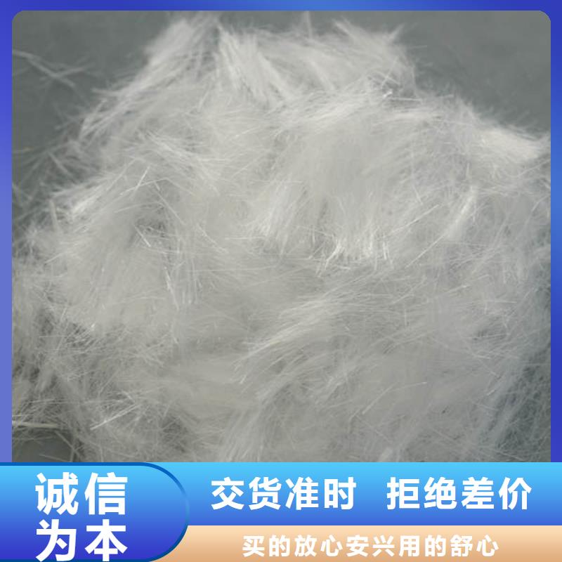 河北聚丙烯抗裂阻裂纖維多少錢一噸