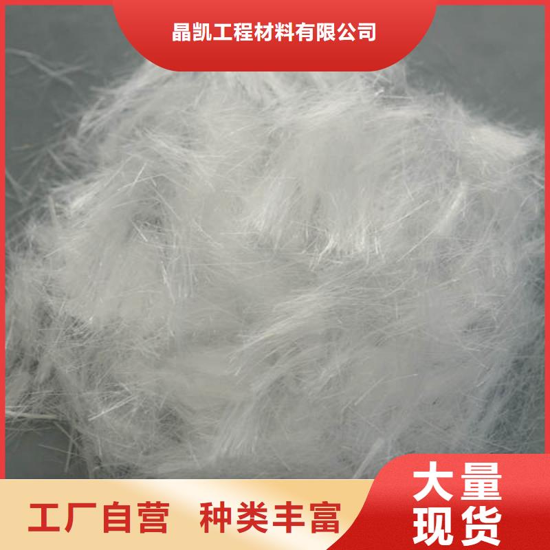 聚丙烯抗裂纖維多少錢一噸望都混凝土攪拌站直供