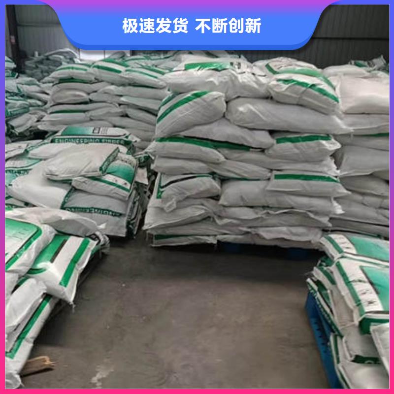 下花園聚丙烯纖維多少錢一噸