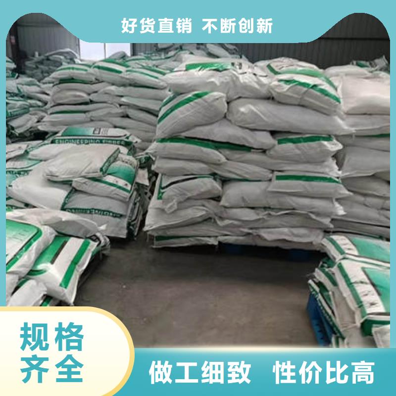 代縣混凝土抗裂纖維多少錢一噸