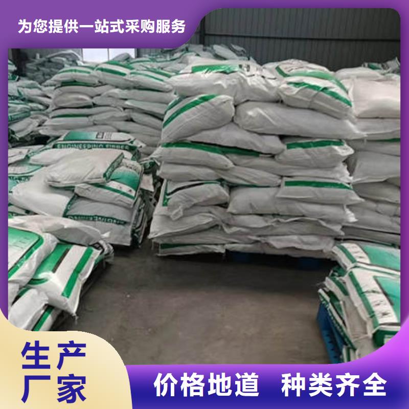 左云縣聚丙烯纖維生產