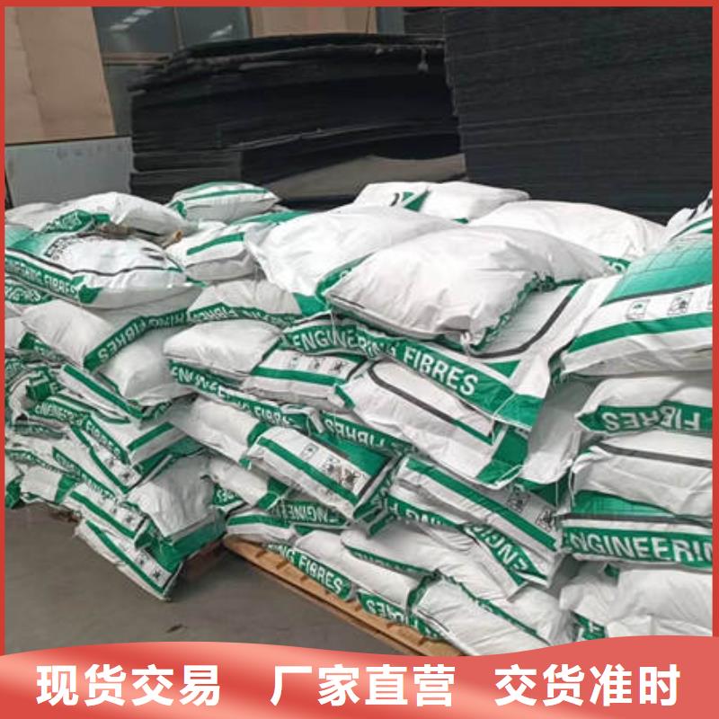 聚丙烯抗裂纖維多少錢一噸元陽商混拌合站直供