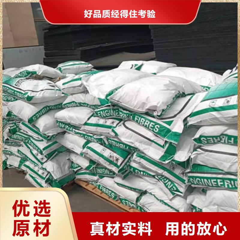 聚丙烯抗裂纖維哪里賣冕寧混凝土攪拌站直供