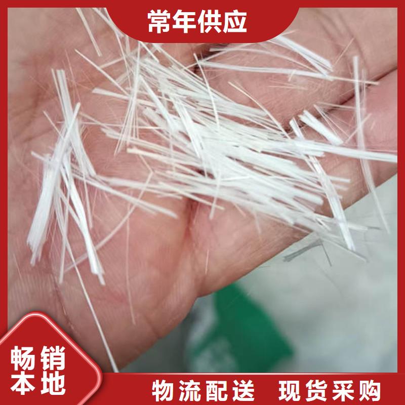 榕江混凝土防裂纖維廠(chǎng)家訂做<2025已更新(今日/價(jià)格)