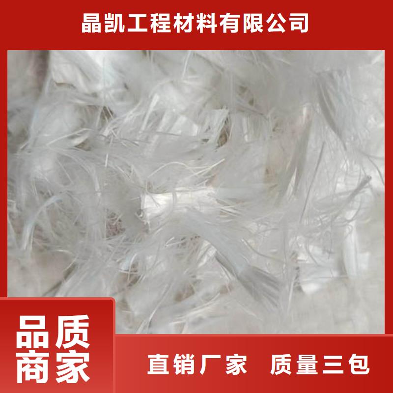 普定聚丙烯阻裂纖維價(jià)格>2025已更新(今日/商情)