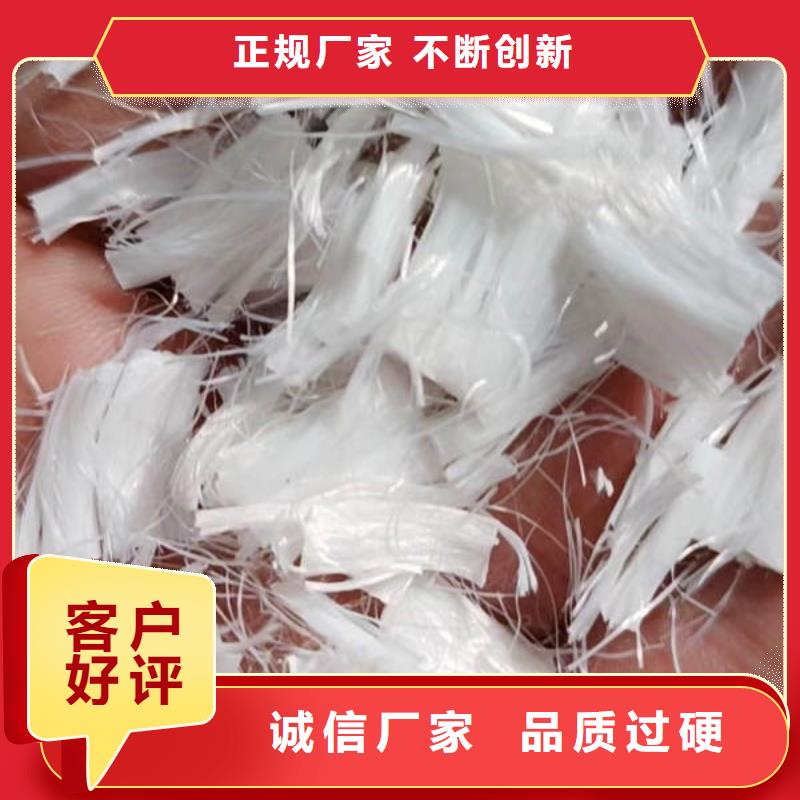 聚丙烯抗裂纖維哪里賣盧龍商砼拌合站直供