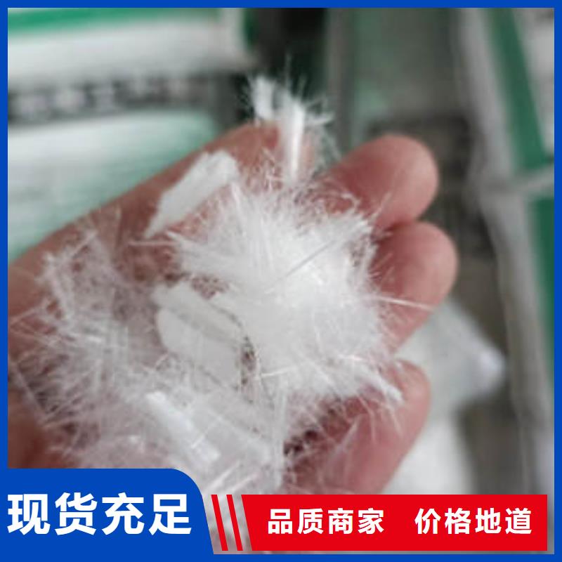混凝土抗裂纖維價格