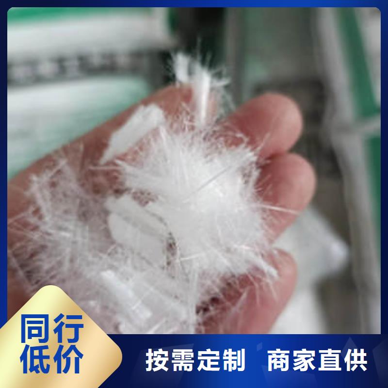 高碑店混凝土抗裂纖維廠家價格多少錢一噸