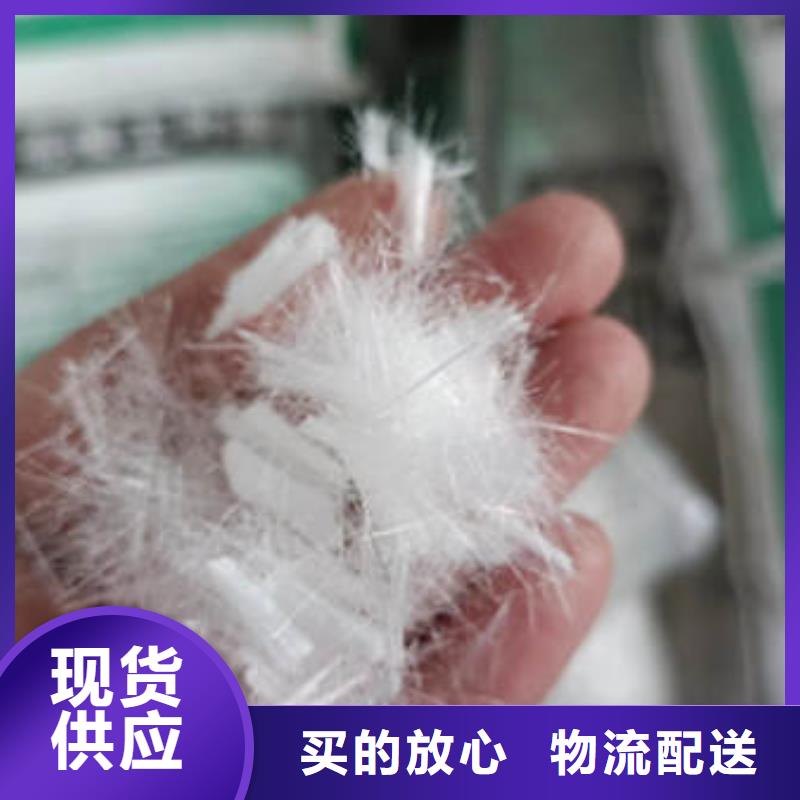 龍鳳聚丙烯阻裂纖維供應商售賣<2025已更新(今日/行情)