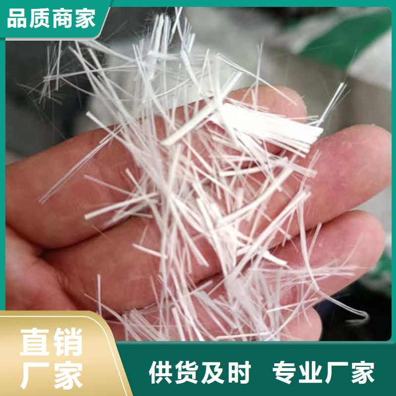 【聚丙烯纖維【瀝青麻筋】專注生產制造多年】