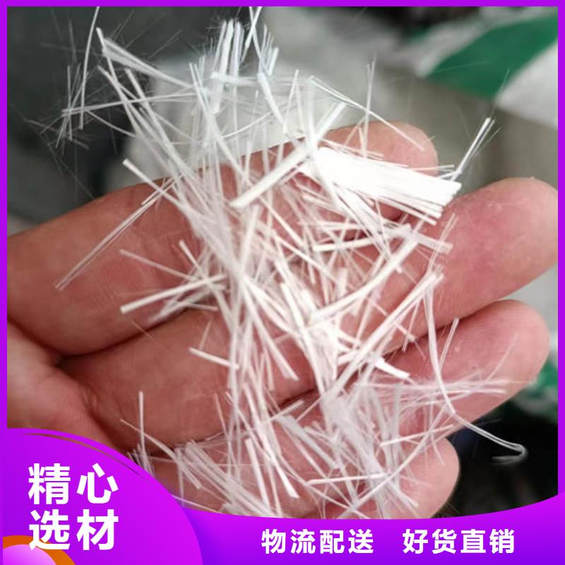 聚丙烯纖維廠家價格行情伊川混凝土攪拌站直供