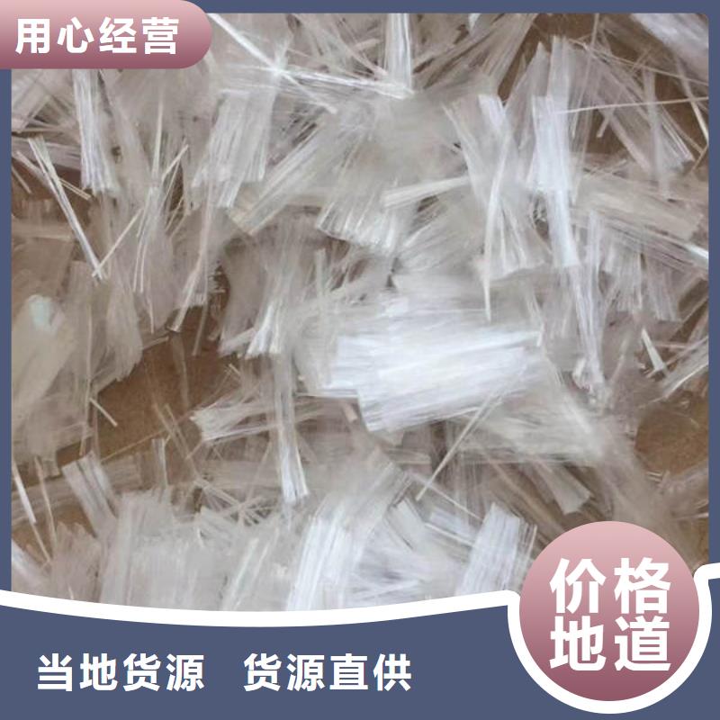 聚丙烯纖維,【聚丙烯抗裂纖維】滿足客戶需求