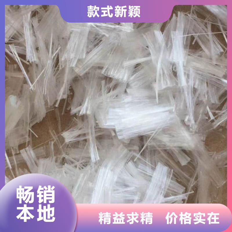 吳忠聚丙烯抗裂阻裂纖維多少錢