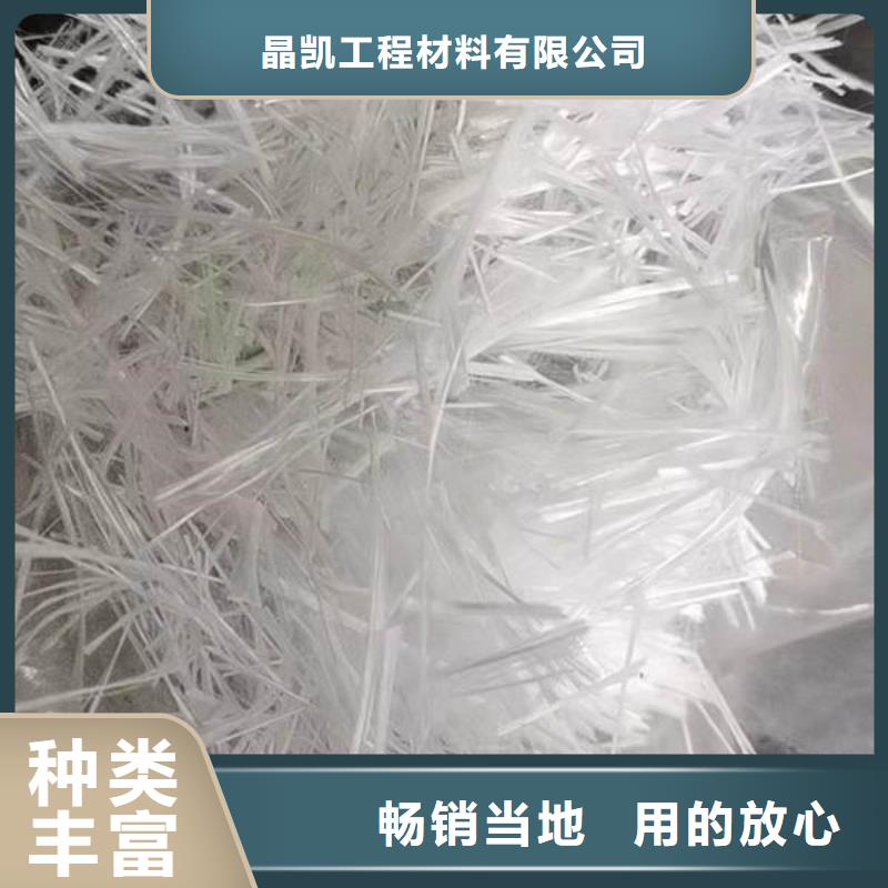 溫州聚丙烯短纖維廠家訂做<2025已更新(今日/價格)