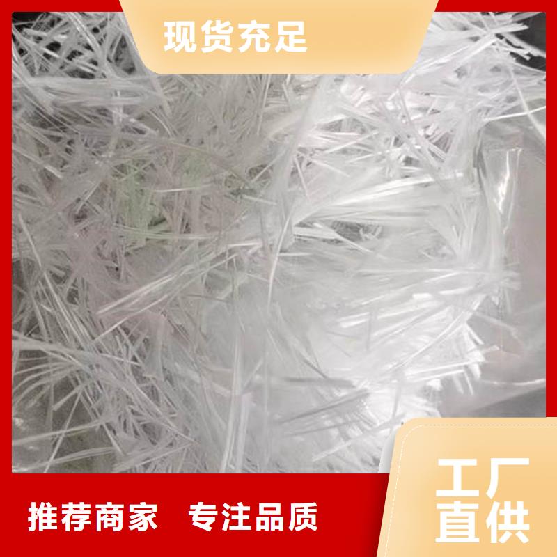 聚丙烯纖維,【聚丙烯抗裂纖維】滿足客戶需求