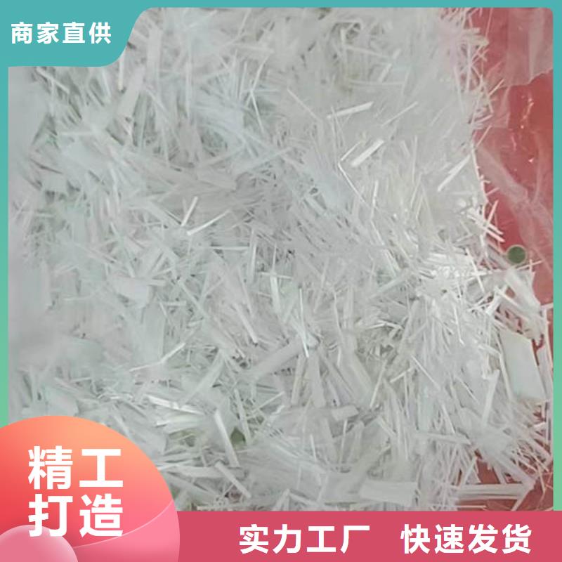榕江混凝土防裂纖維廠家訂做<2025已更新(今日/價格)