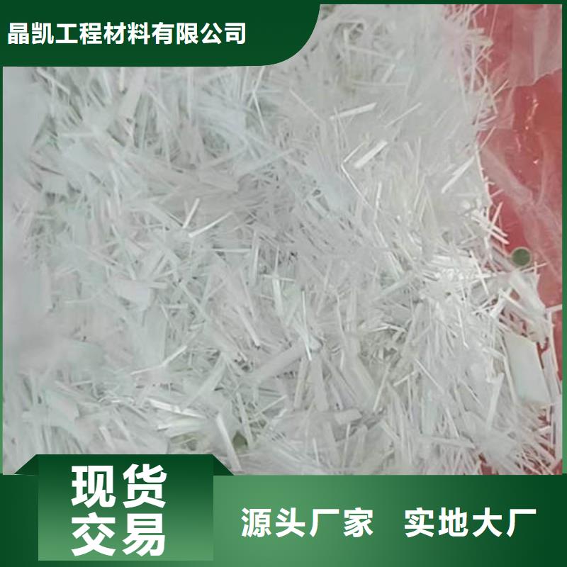 聚丙烯纖維多少錢一噸