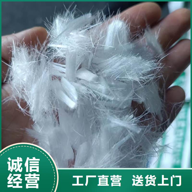 聚丙烯纖維-聚丙烯抗裂纖維廠誠信經營