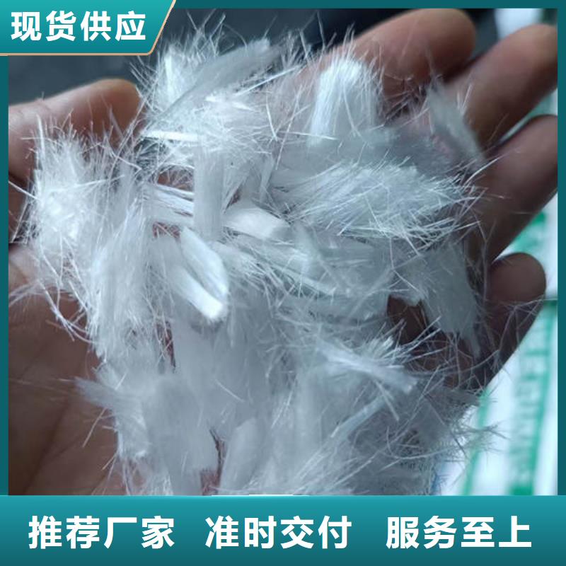 福建漳州聚丙烯抗裂阻裂纖維多少錢一公斤