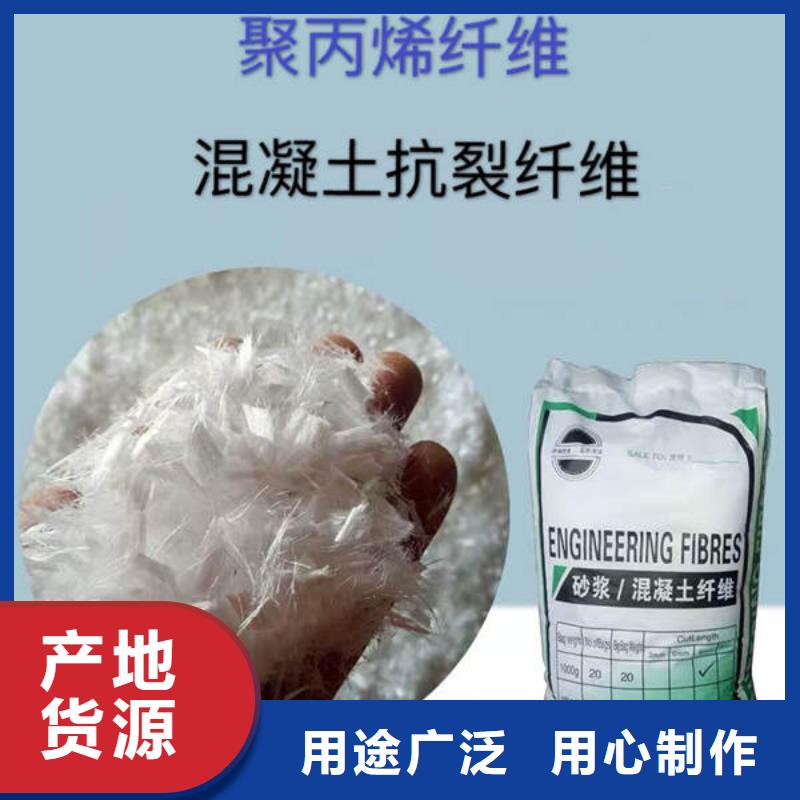【聚丙烯纖維】【波紋管】誠信商家