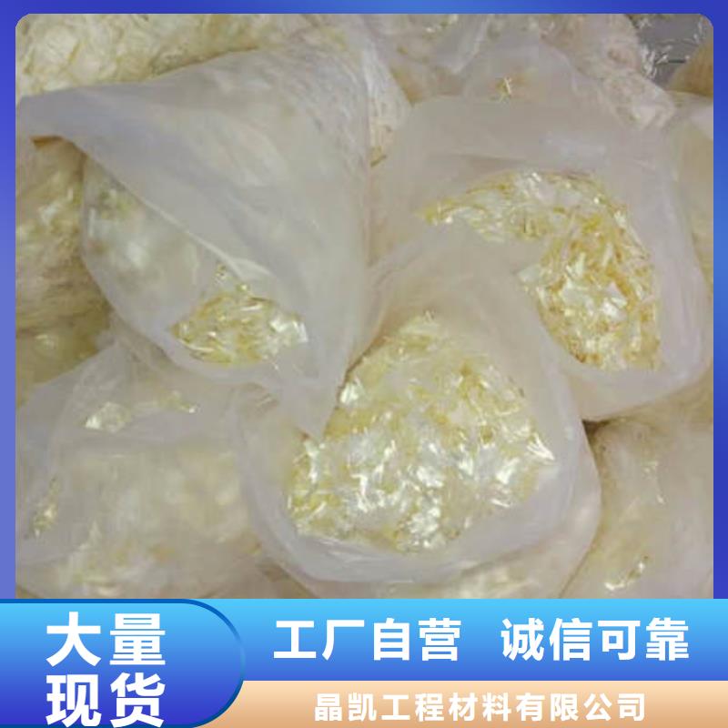 抗裂纖維專賣