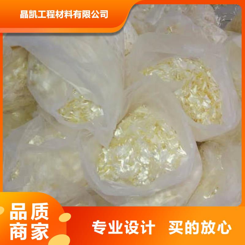 景德鎮聚丙烯抗裂阻裂纖維廠家直銷處