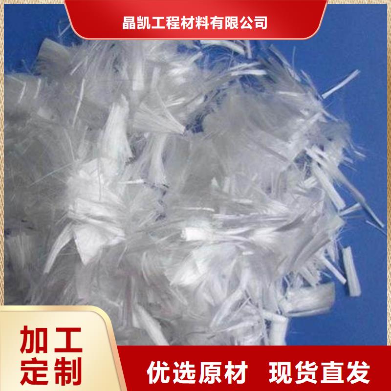 【聚丙烯纖維土工膜貨源報價】
