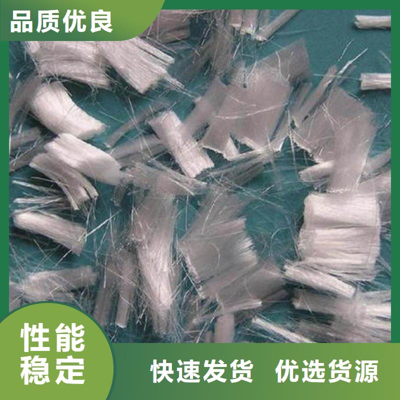 涿州聚丙烯抗裂纖維多少錢一噸合作商混拌合站