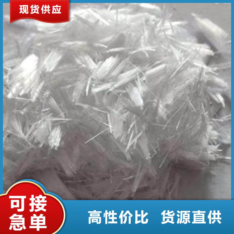 聚丙烯抗裂纖維哪里賣陸河混凝土攪拌站直供