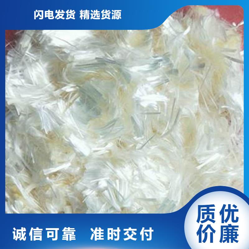 聚丙烯抗裂纖維廠家價格行情合作商混拌合站