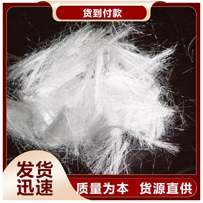 競秀聚丙烯纖維廠家價格多少錢一噸