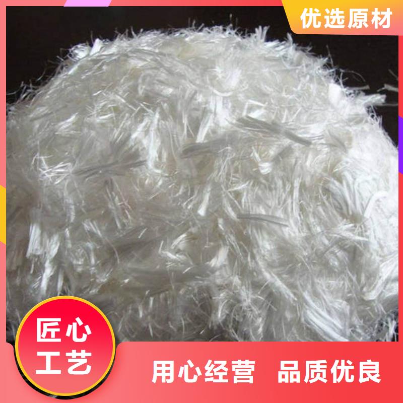 聚丙烯抗裂纖維多少錢一噸元陽商混拌合站直供
