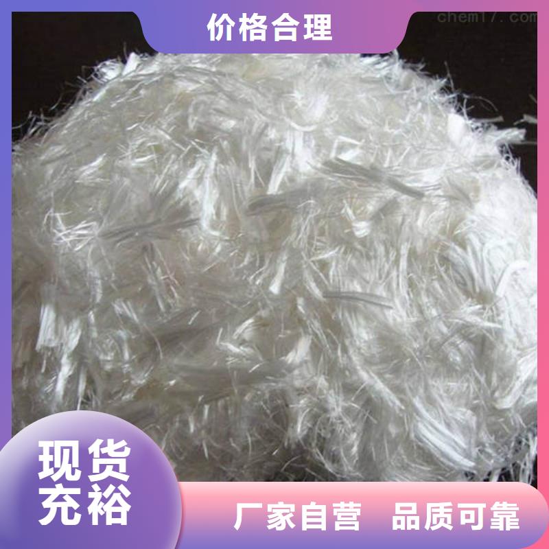聚丙烯抗裂纖維多少錢一噸望都混凝土攪拌站直供