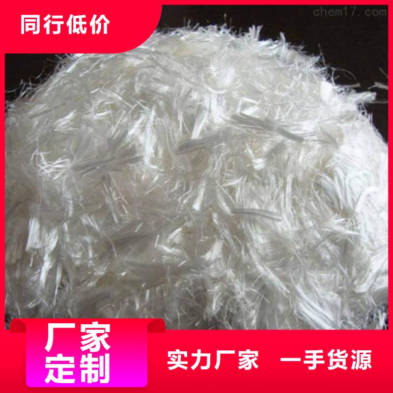 永州聚丙烯抗裂阻裂纖維多少錢