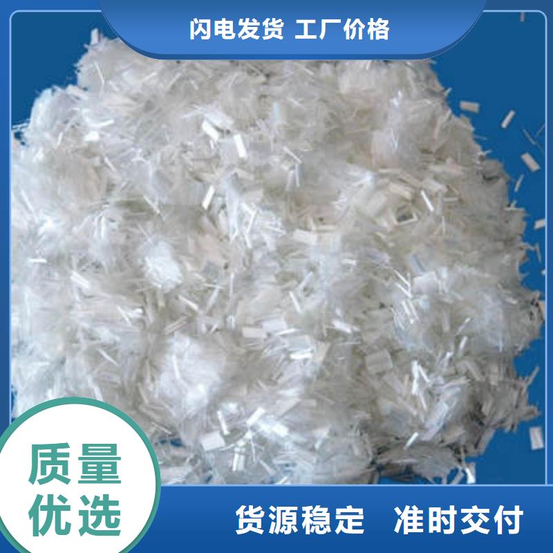 聚丙烯抗裂纖維哪里賣陸河混凝土攪拌站直供
