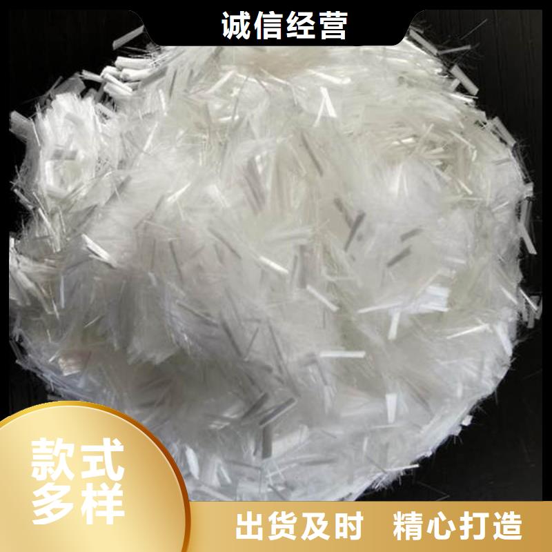 山南
聚丙烯抗裂阻裂纖維生產廠家