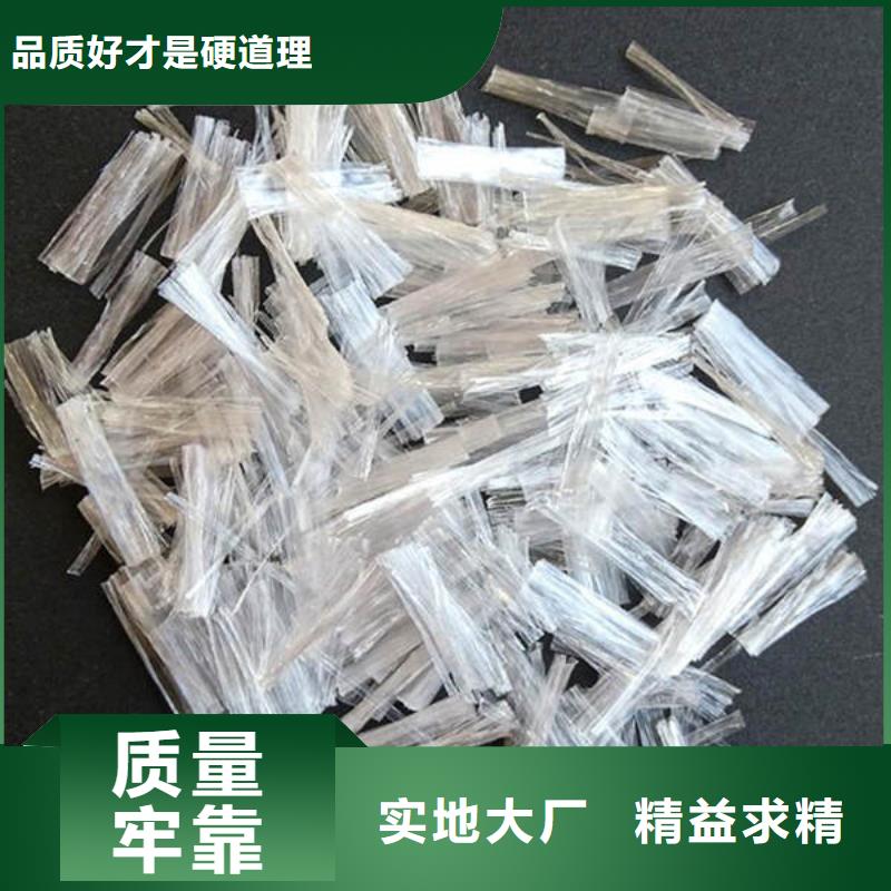 陽江聚丙烯抗裂阻裂纖維哪家好