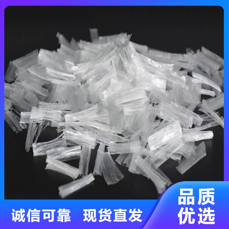 聚丙烯抗裂纖維廠家價格行情鄉寧商砼拌合站直供