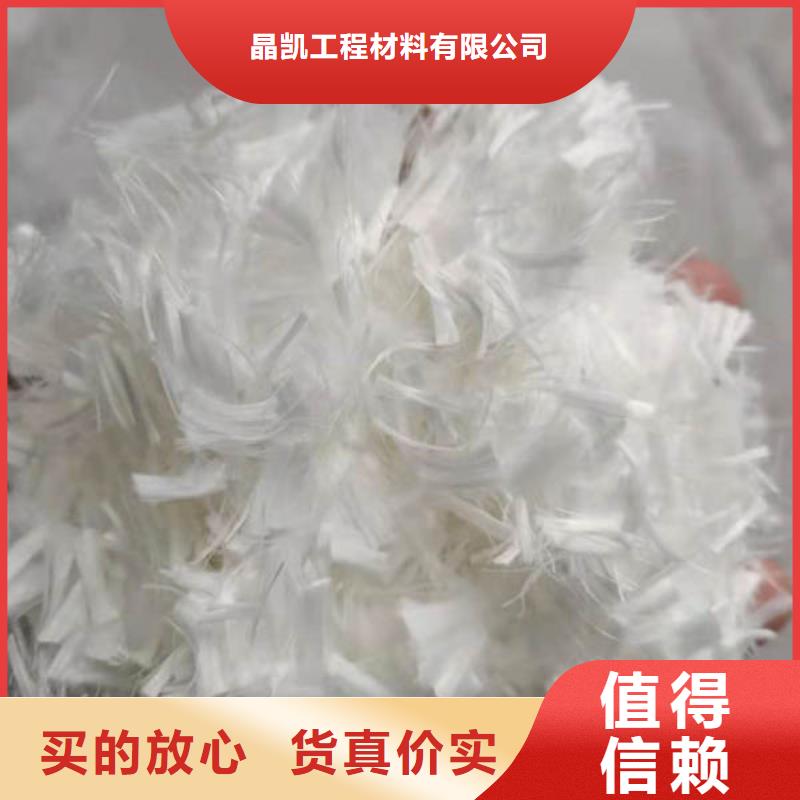 聚丙烯纤维-止水铜片畅销本地