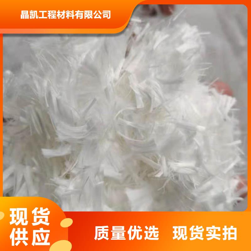 左云縣聚丙烯纖維生產