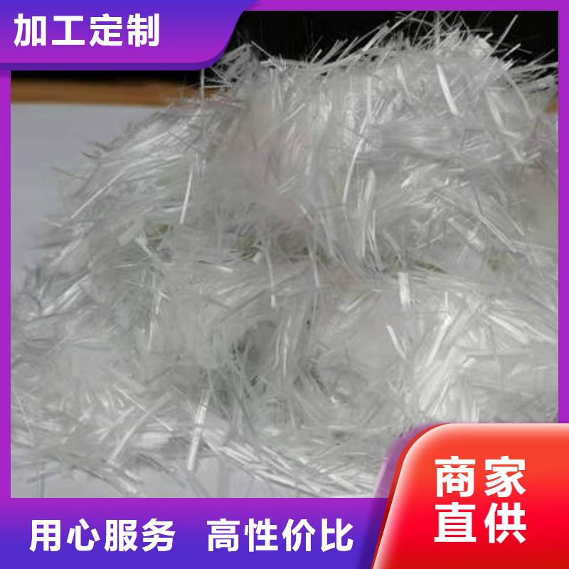 聚丙烯纖維-聚丙烯抗裂纖維廠家直銷大量現貨