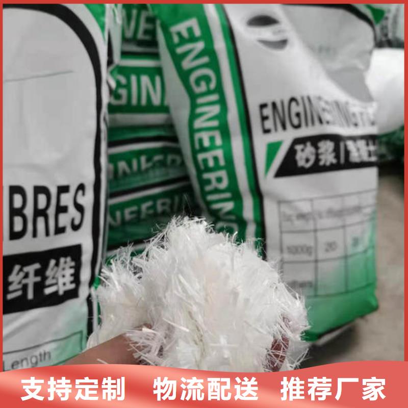 聚丙烯纖維【止水銅片】全品類(lèi)現(xiàn)貨