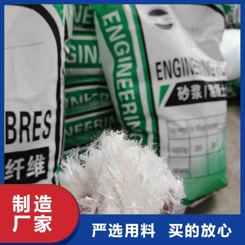 高碑店混凝土抗裂纖維廠家價格多少錢一噸