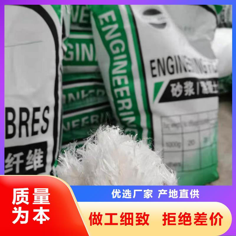 望都混凝土抗裂纖維多少錢一公斤