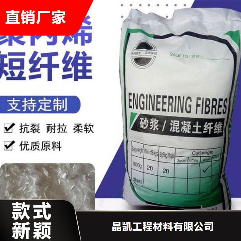 【聚丙烯纖維】【波紋管】誠信商家