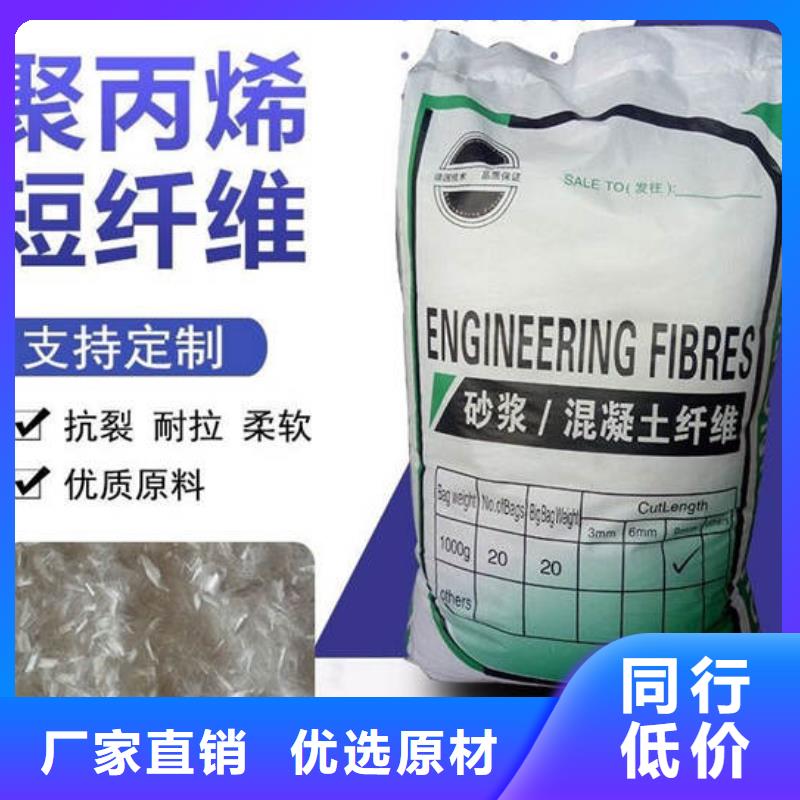 聚丙烯纤维_【沥青木丝板】设计制造销售服务一体