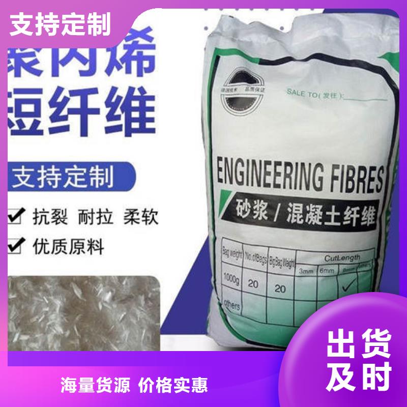 聚丙烯纖維【紫銅片止水】廠家